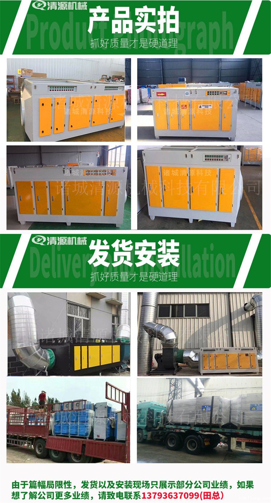 光氧催化净化器3.jpg 光氧催化净化器3.jpg