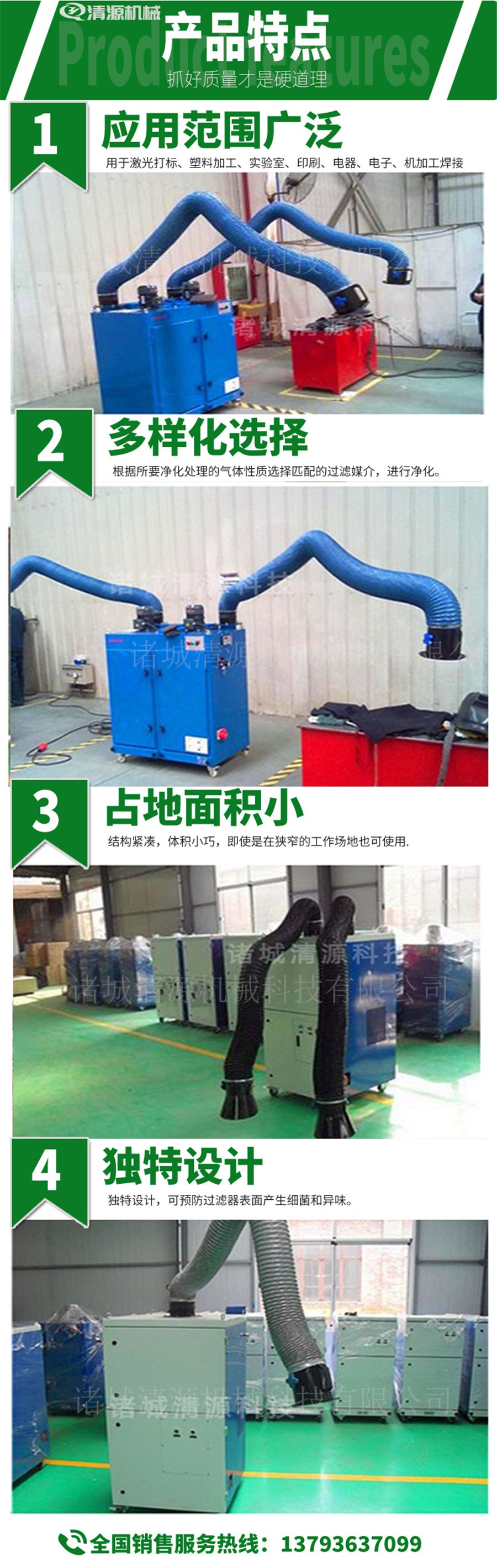 焊烟净化器2.jpg 焊烟净化器2.jpg