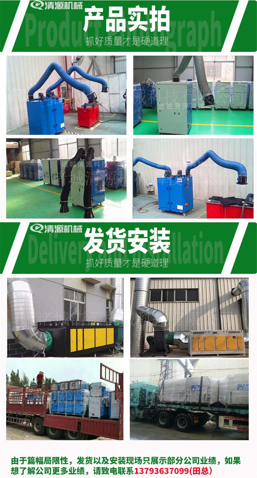 焊烟净化器3.jpg 焊烟净化器3.jpg