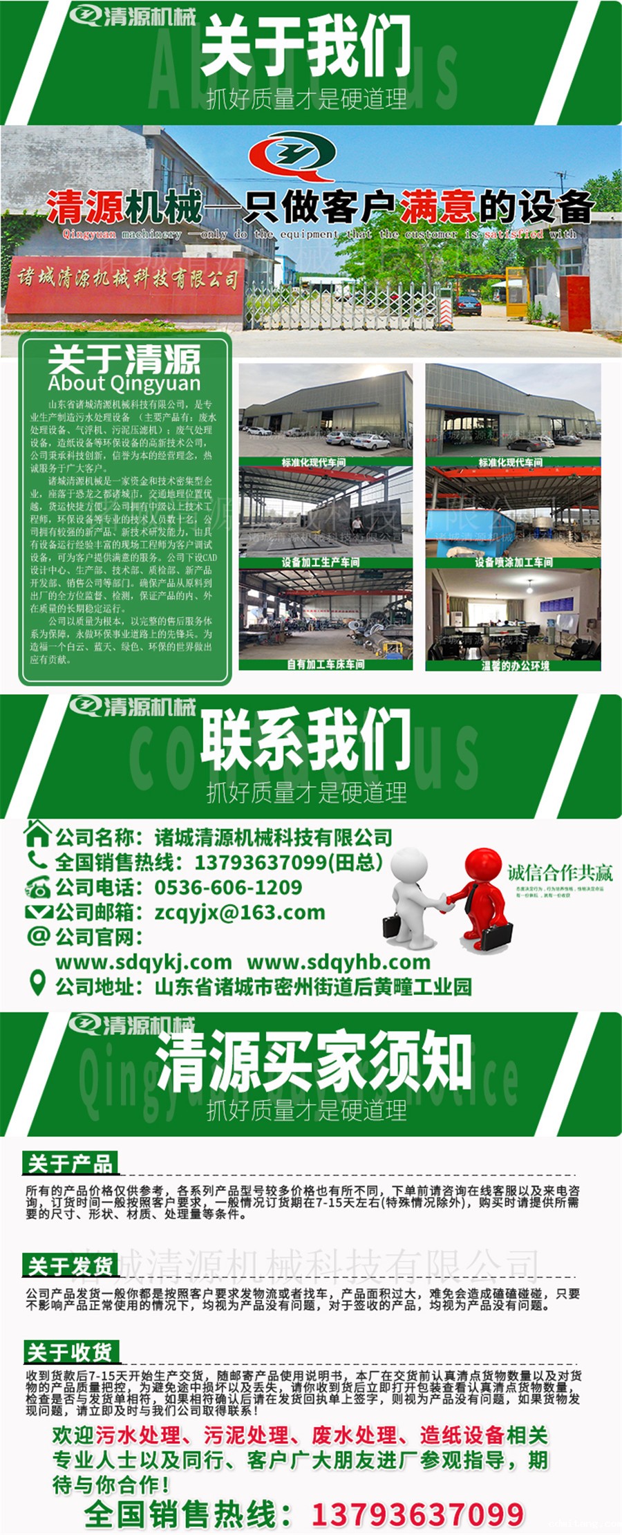 玻璃钢脱硫塔4.jpg 玻璃钢脱硫塔4.jpg