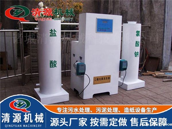 二氧化氯发生器