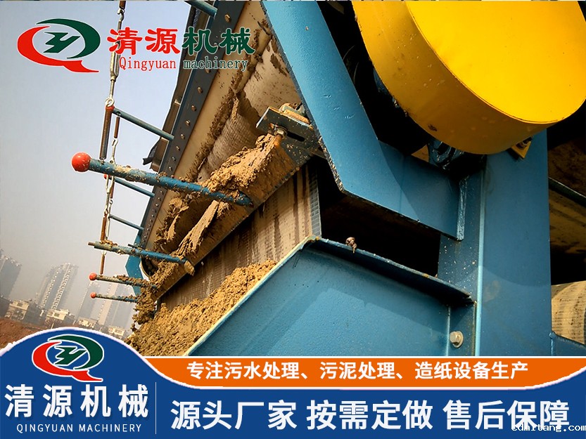 洗砂废水处理设备1.jpg 洗砂废水处理设备1.jpg