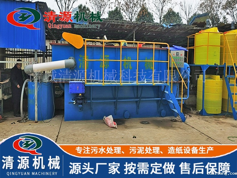 餐洗废水处理设备.jpg