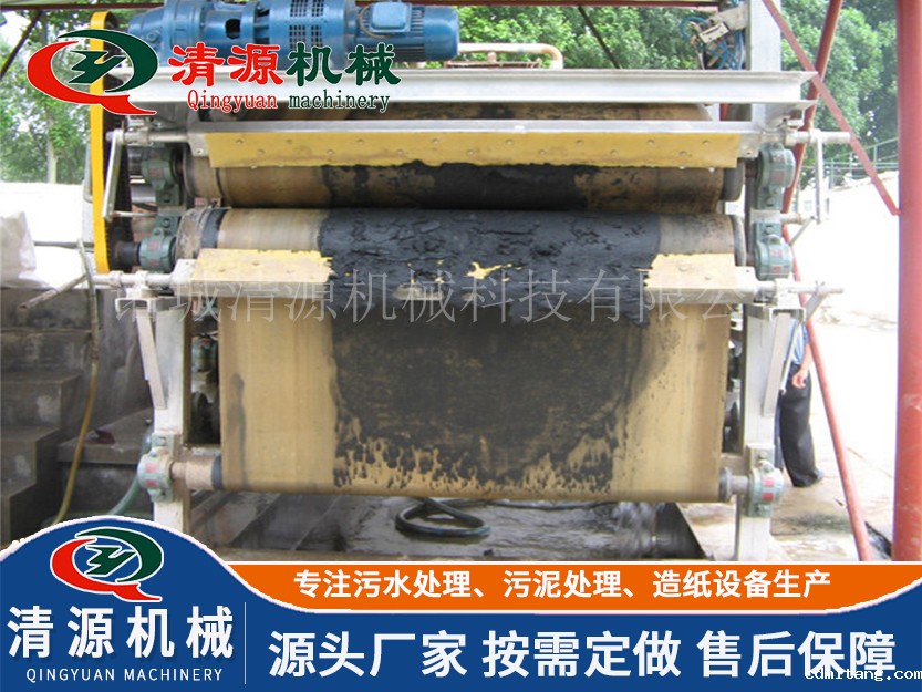 带式污泥压滤机5.jpg