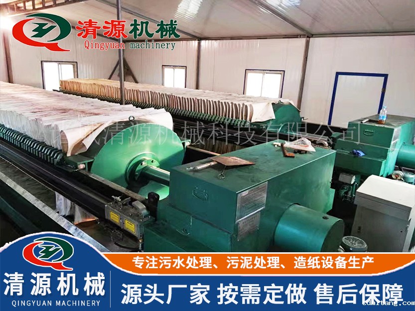 板框式污泥压滤机1.jpg