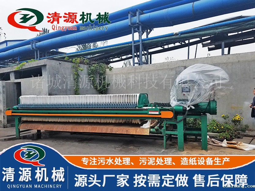 板框式污泥压滤机5.jpg