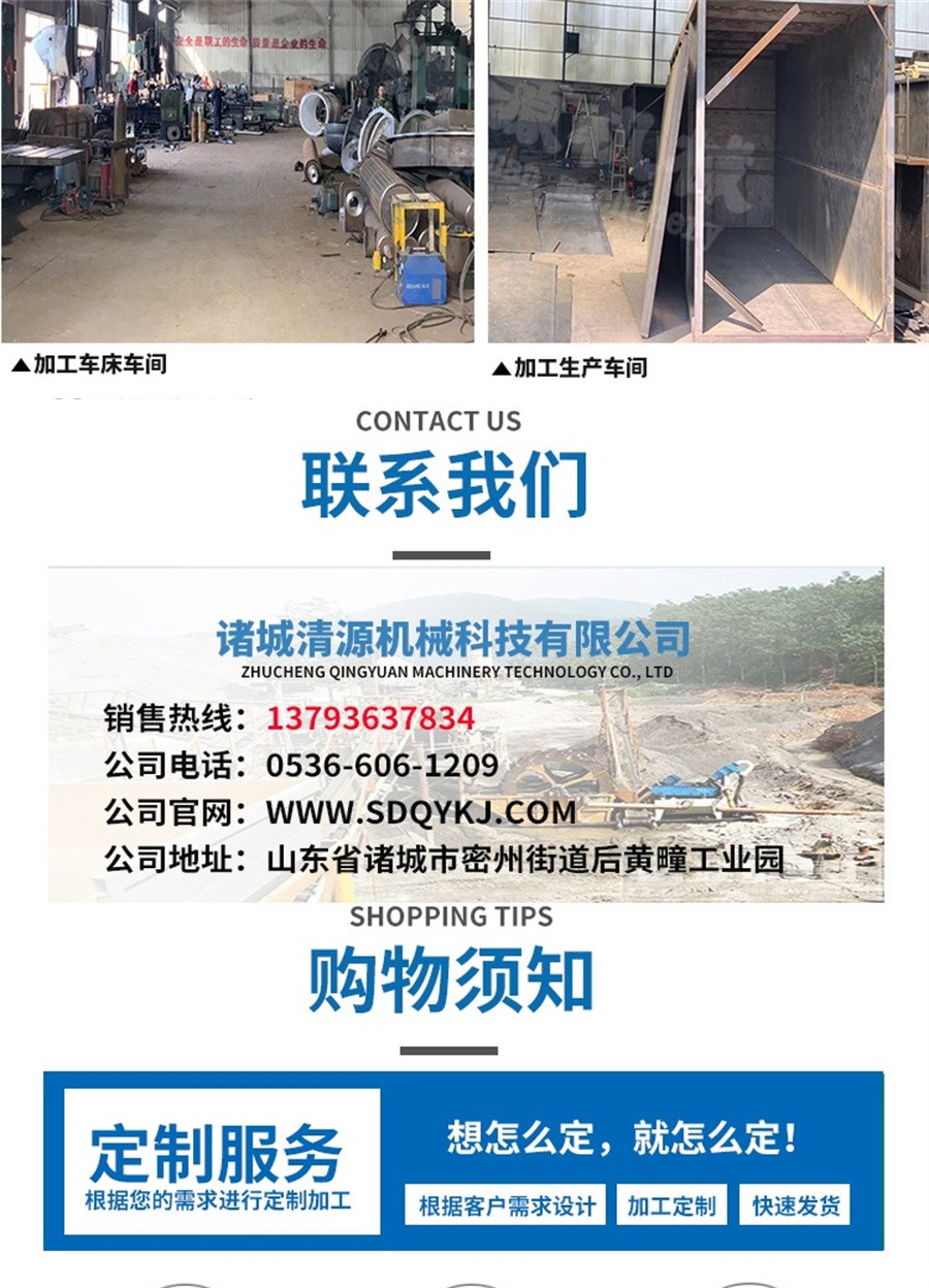 带式压滤机详情页_009.jpg 带式压滤机详情页_009.jpg