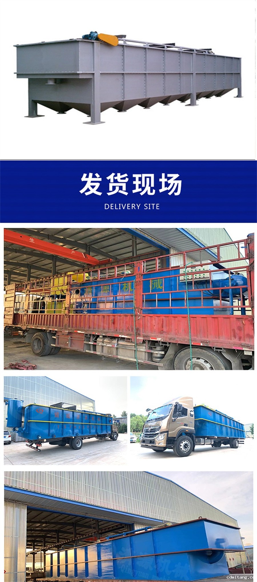 涡凹气浮机_006.jpg 涡凹气浮机_006.jpg