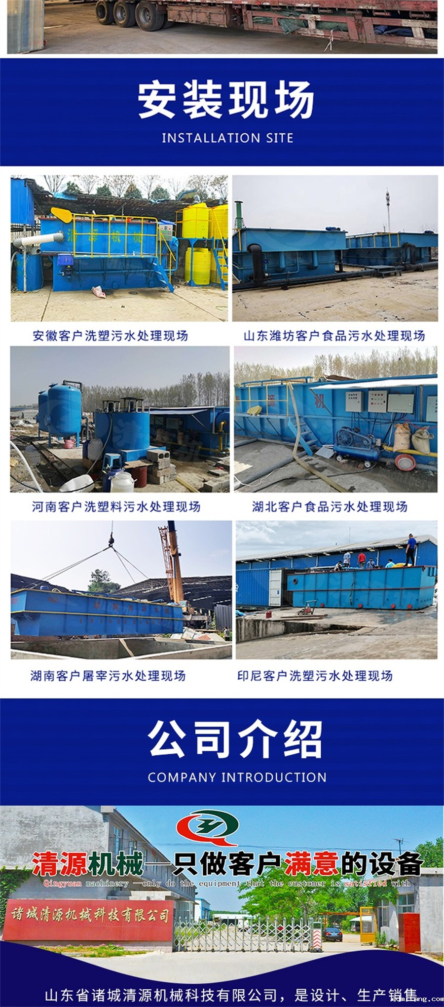 涡凹气浮机_007.jpg 涡凹气浮机_007.jpg