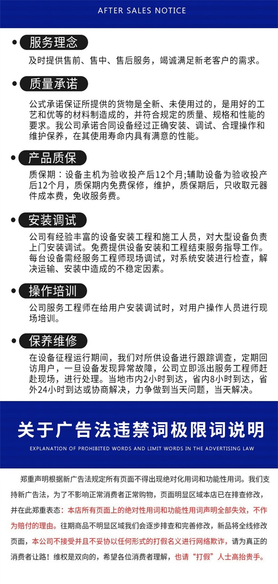 涡凹气浮机_009.jpg 涡凹气浮机_009.jpg