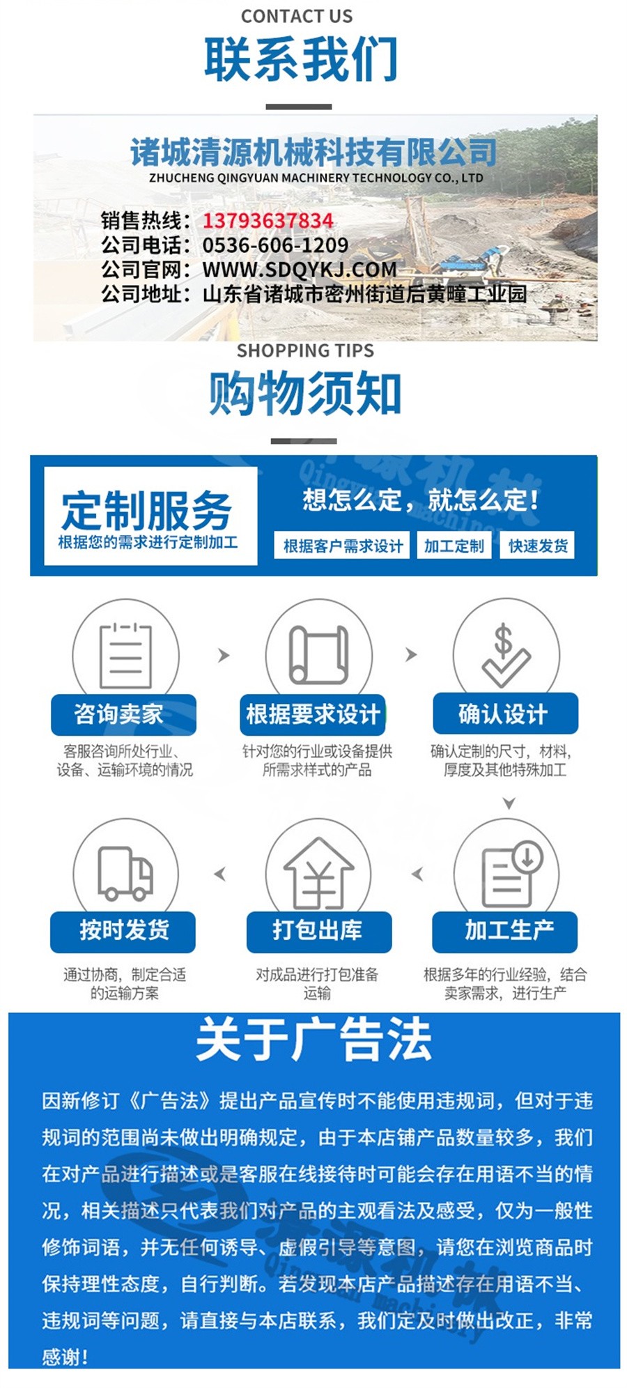 转鼓浓缩脱水一体机详情页_008.jpg 转鼓浓缩脱水一体机详情页_008.jpg