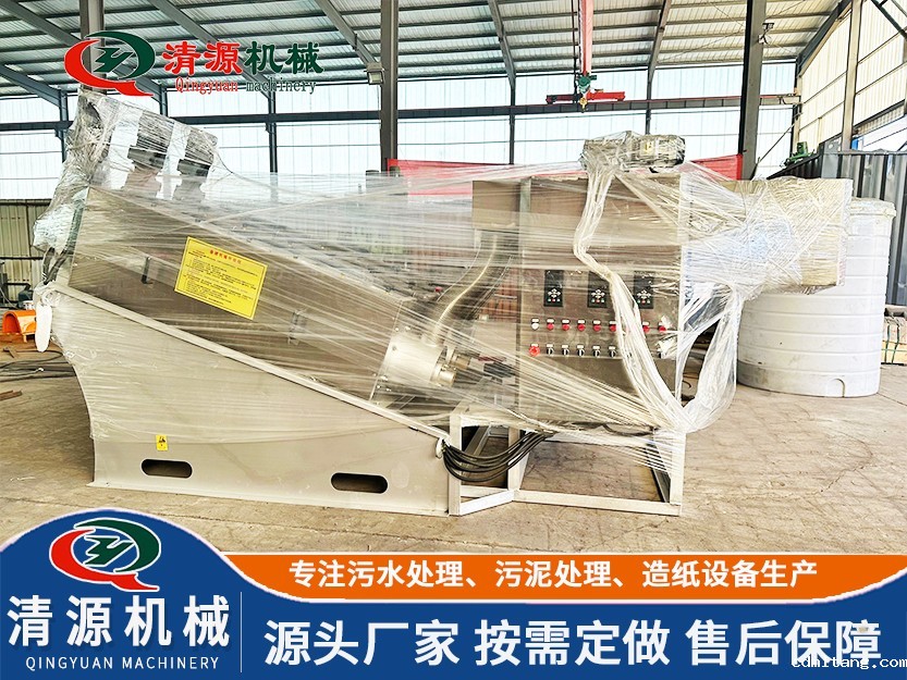 叠螺式污泥脱水机.jpg