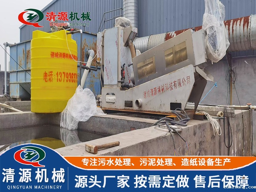叠螺式污泥脱水机1.jpg