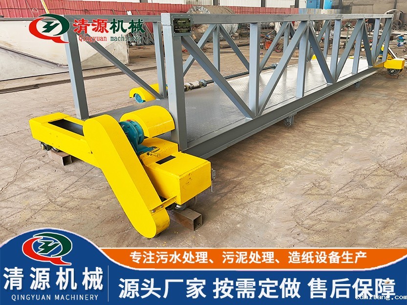 桁车式提耙刮泥机.jpg